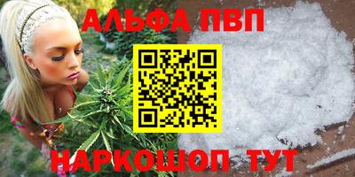 ALPHA-PVP Кимры