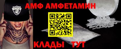 ALPHA-PVP Кимры
