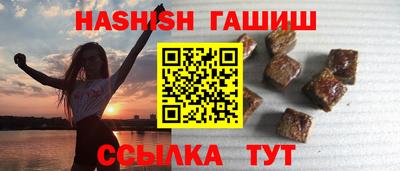 каннабис Кингисепп