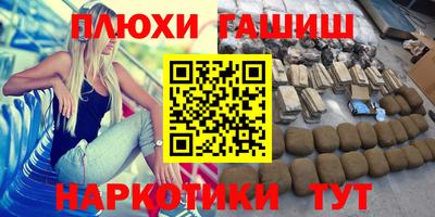 каннабис Кингисепп