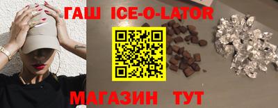 каннабис Кингисепп