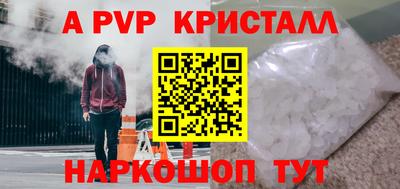 каннабис Кингисепп