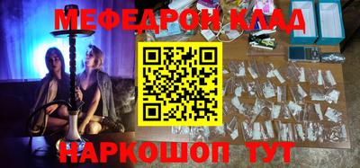 сатива Кинель