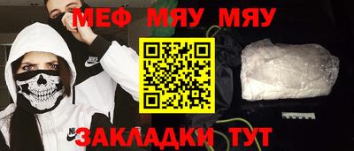 ALPHA-PVP Кимры