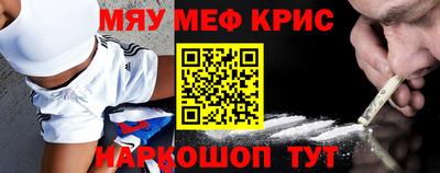 сатива Кинель