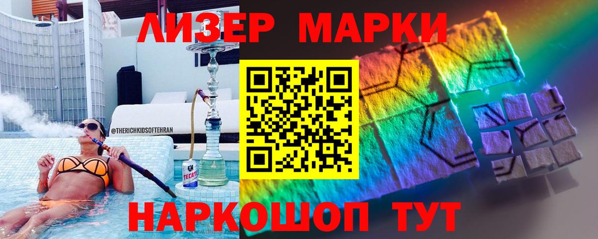 ЛСД экстази ecstasy  LSD-25 экстази  Красный Сулин  Вход с VPN  Лсд 25 экстази кислота 