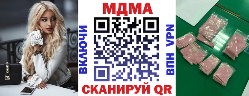 MDMA кристаллы  Красный Сулин 