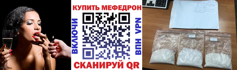 Меф мука  Красный Сулин 
