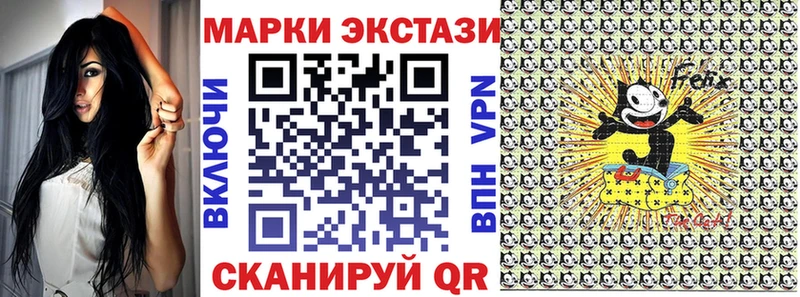 Марки N-bome 1500мкг  блэк спрут ONION  Красный Сулин 