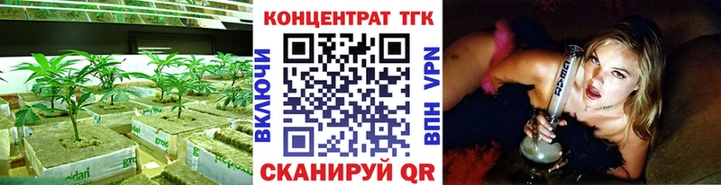 Дистиллят ТГК вейп  наркошоп  Красный Сулин 