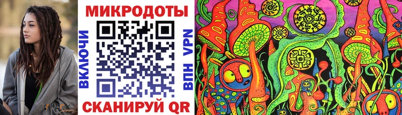 Галлюциногенные грибы прущие грибы  где продают наркотики  Красный Сулин 