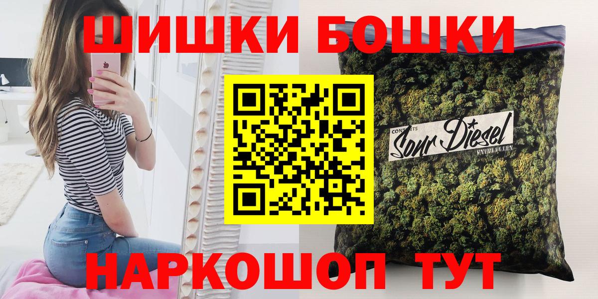 Бошки Шишки тримм  Вход с VPN  МАРИХУАНА ГИДРОПОН  Красный Сулин 