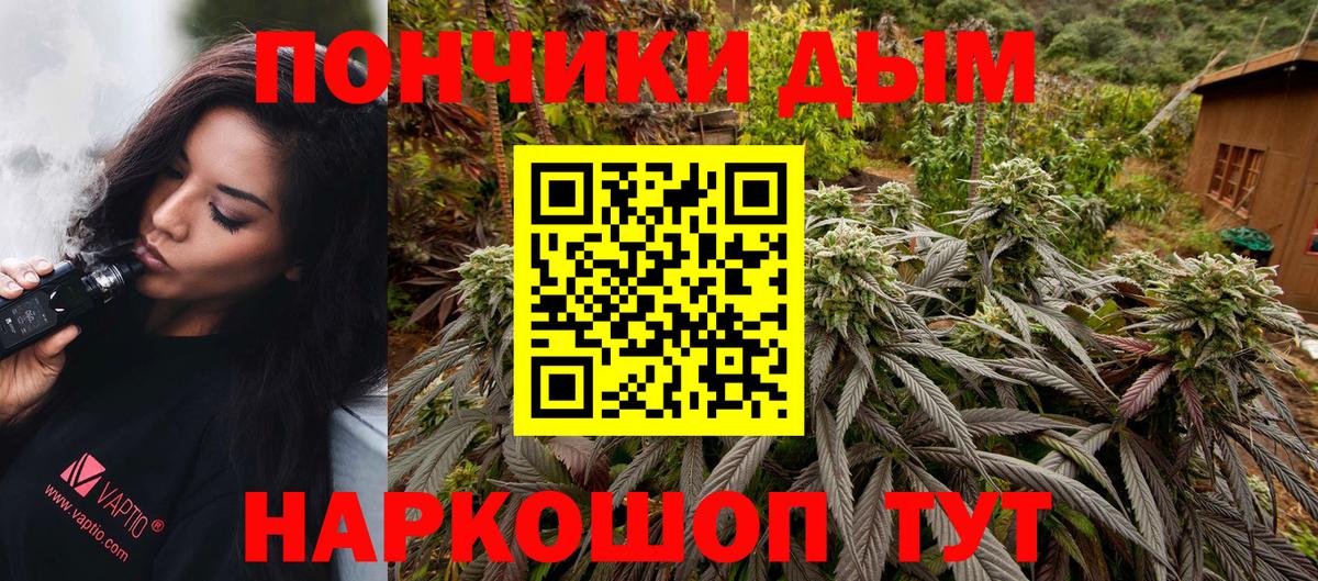 Канабис MAZAR Красный Сулин
